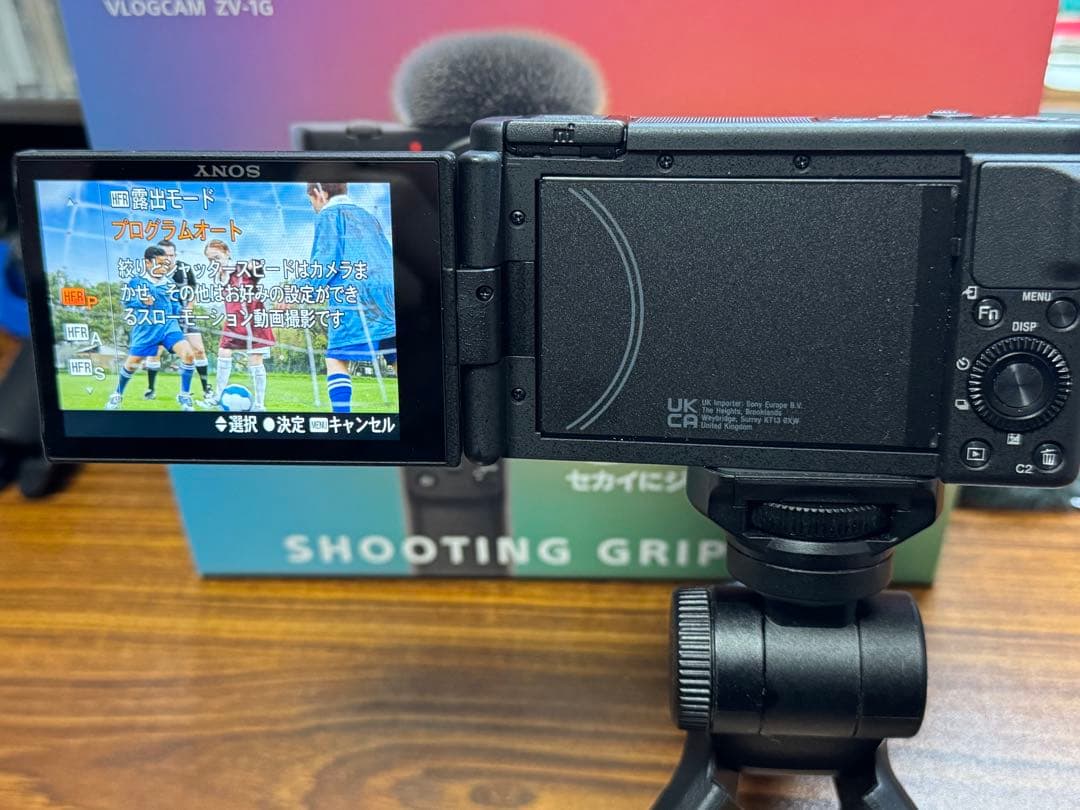 【本日中】ソニー VLOGCAM ZV-1G シューティンググリップキット