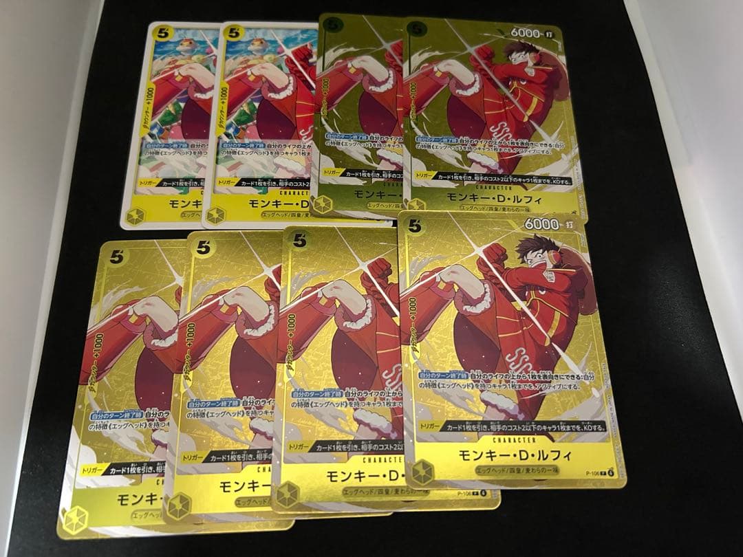 ワンピースカードゲーム スタンダードバトル優勝プロモ ルフィ6枚＋通常ルフィ2枚