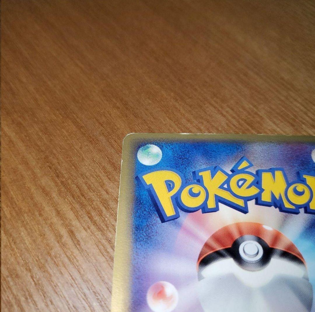 【綺麗なの買う】ポケカ　ミュウツースター　ギフトボックス　色違い