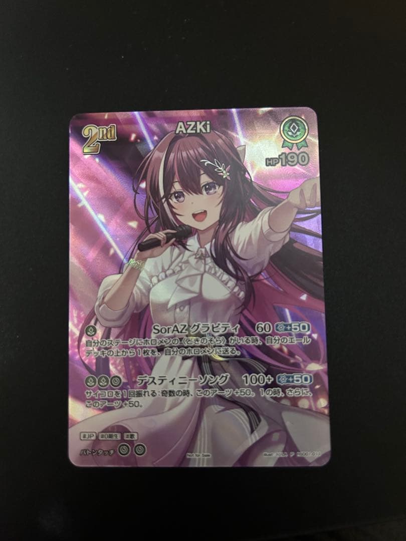 AZKi 2nd SR仕様プロモ