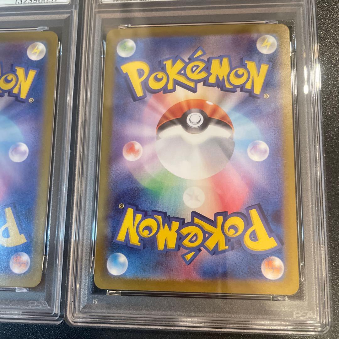 【PSA10】2連番 ゲンガー 094/165 Gengar Pokemon