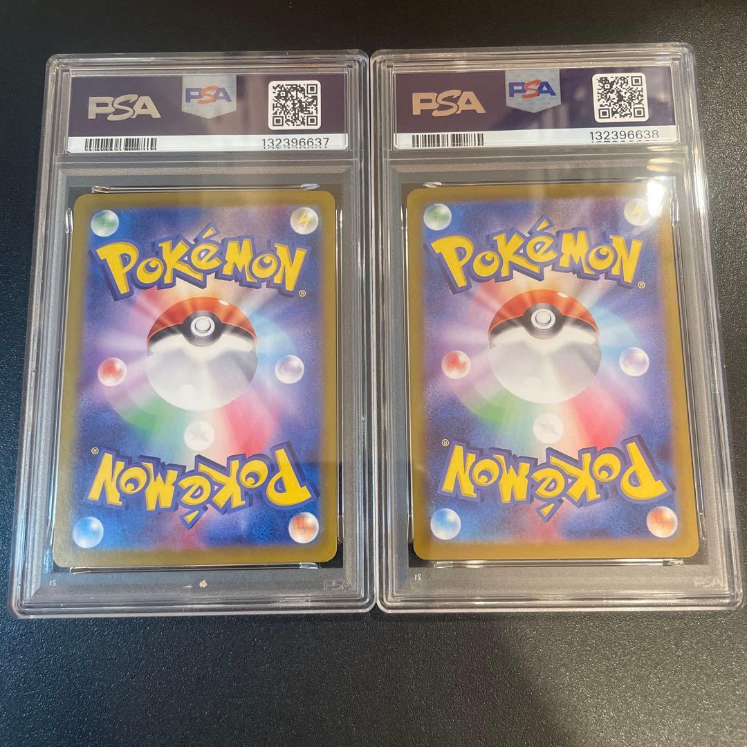 【PSA10】2連番 ゲンガー 094/165 Gengar Pokemon