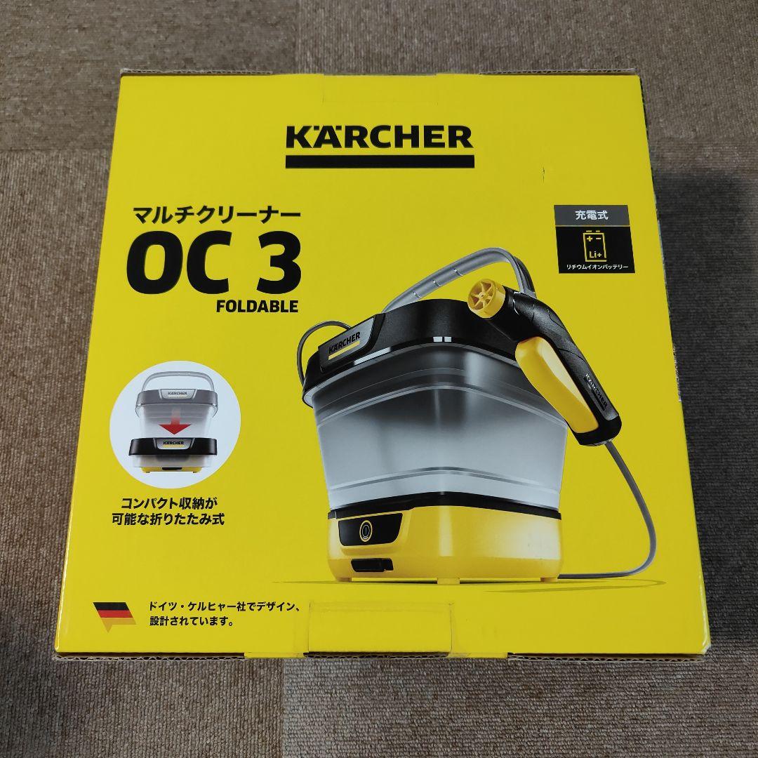 ゆ*ん様 新品未開封品　KARCHER OC 3 Foldable 高圧洗浄機