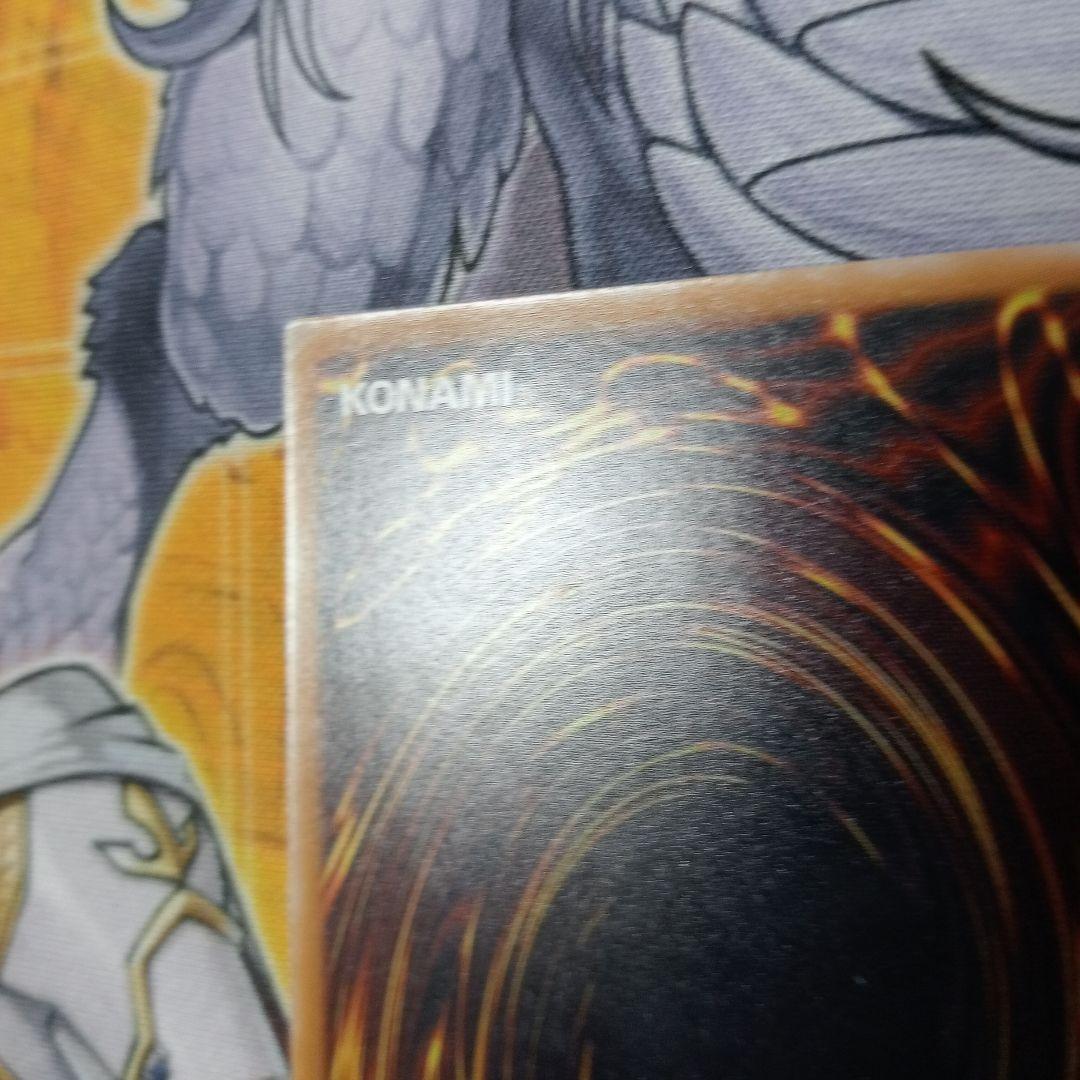 青眼の白龍　1枚　遊戯王　SM-51 レリーフ　ブルーアイズ　アルティメット