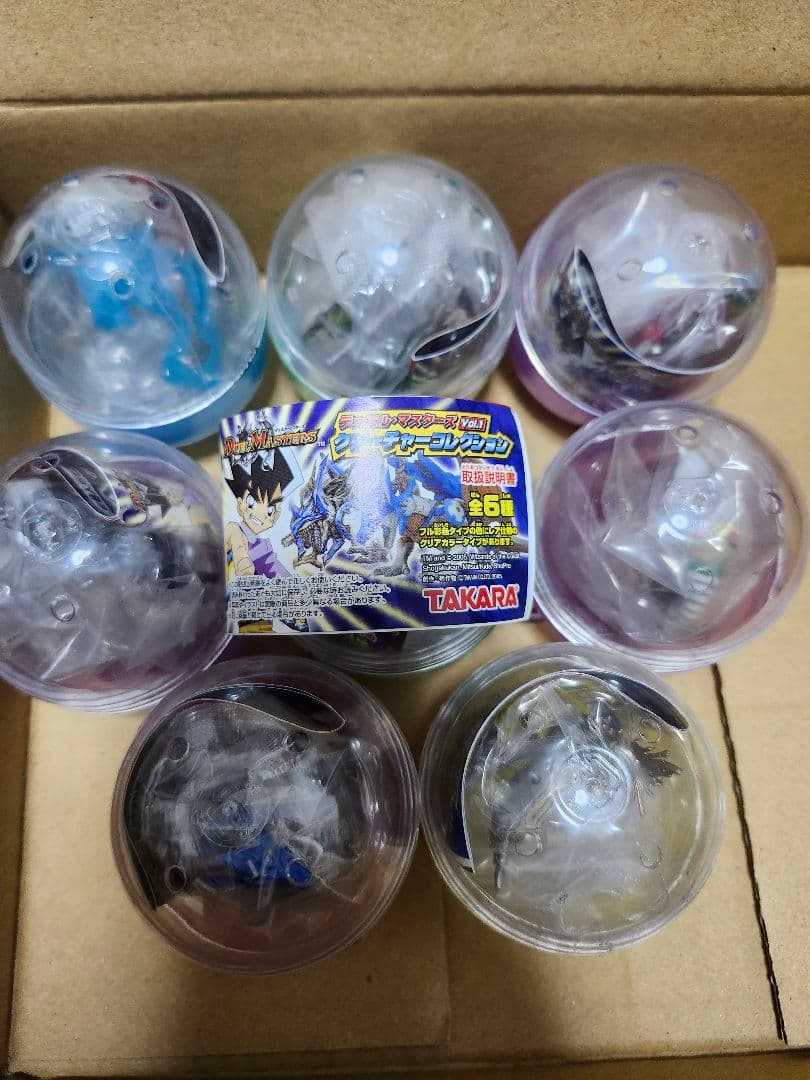 デュエルマスターズ　クリーチャーコレクションvol.1 フィギュア ボルメテウス