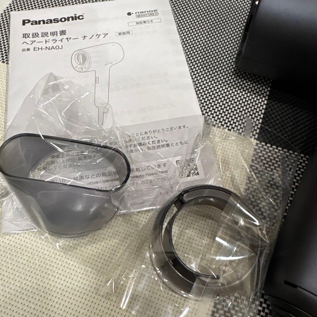 Panasonic EH-NA0J-A ディープネイビー【完動品】