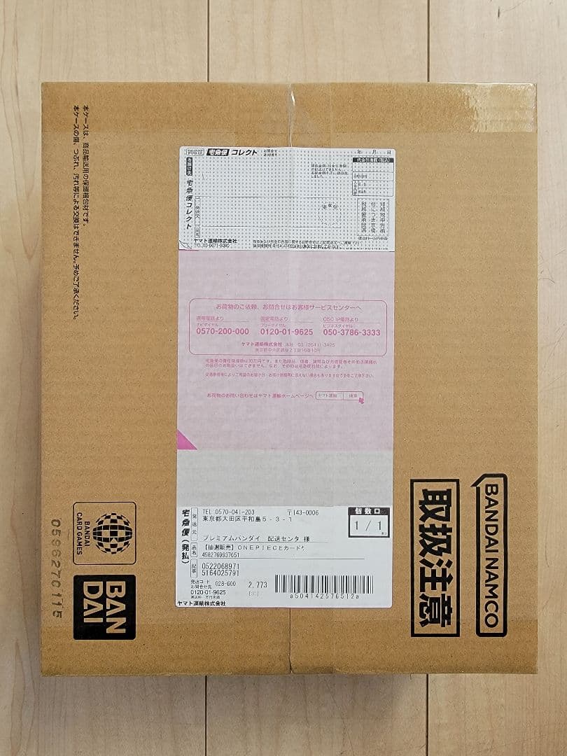 新品未開封 ONEPIECEカードゲーム 3rd ANNIVERSARYSET