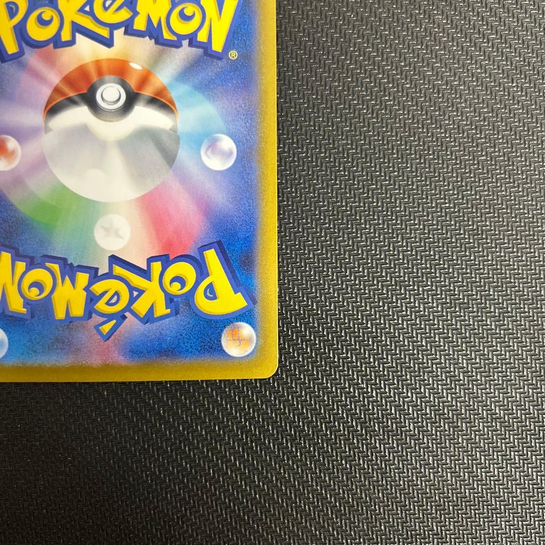 【超美品】メイのはげまし SAR センタリング良好 おまけ！ユカリSR付き！