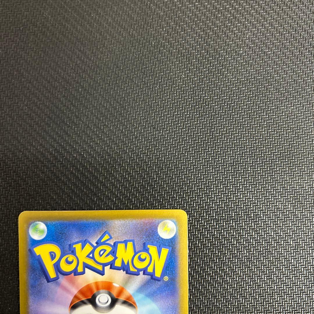 【超美品】メイのはげまし SAR センタリング良好 おまけ！ユカリSR付き！