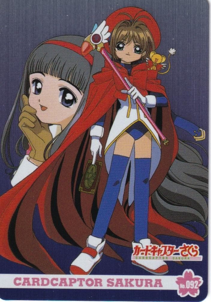 カードキャプターさくら　アマダ　PPカード　キラ　No.９２　桜　知世　ケロ