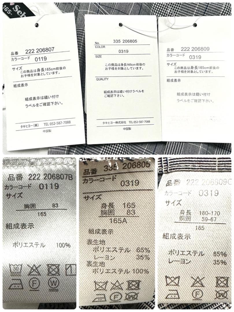 新品　卒服　ANAP アナップ　卒業入学式　フォーマルセット　165【匿名配送】