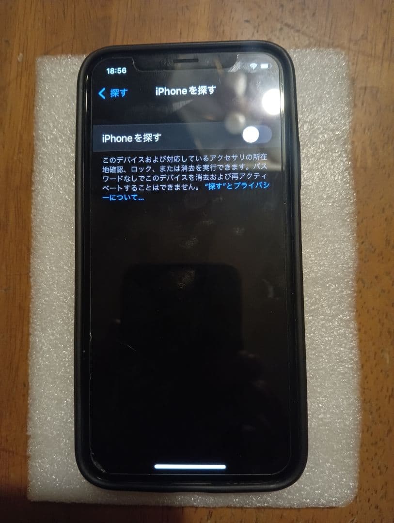 Apple iPhone X 64GB　ジャンク