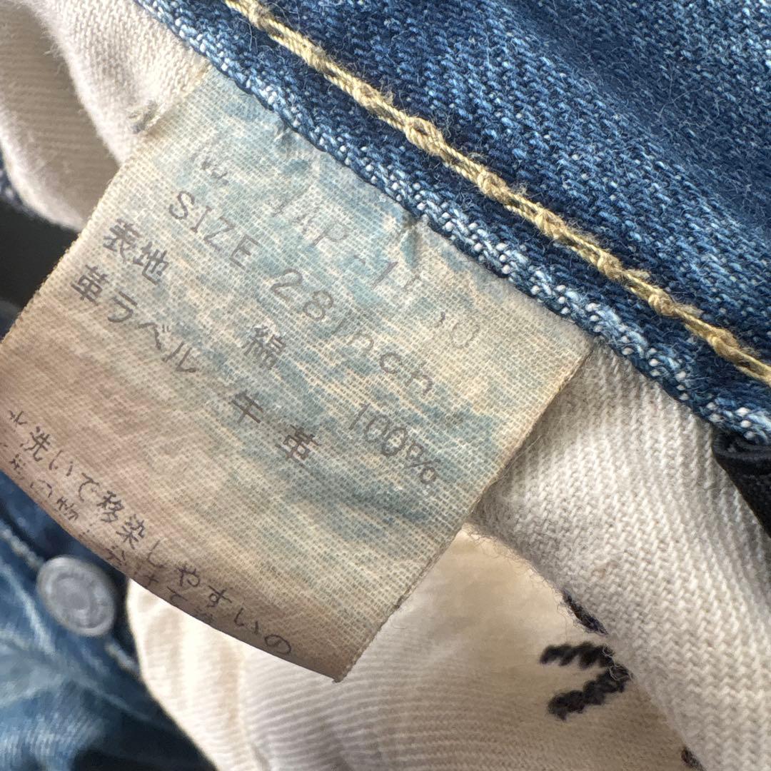 ヒステリックグラマー　パンツ