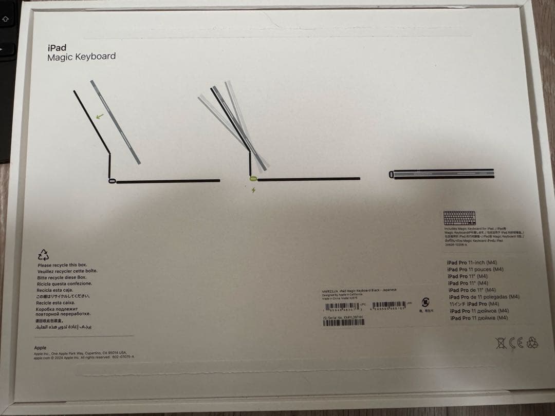 【美品】Apple 11インチ iPad Magic Keyboard