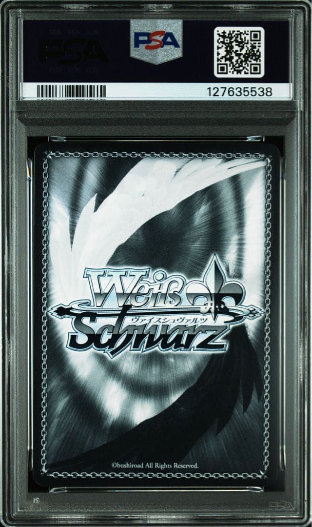 PSA10　目指せ！ロックスター！　後藤ひとり　SSP　ヴァイス　サイン