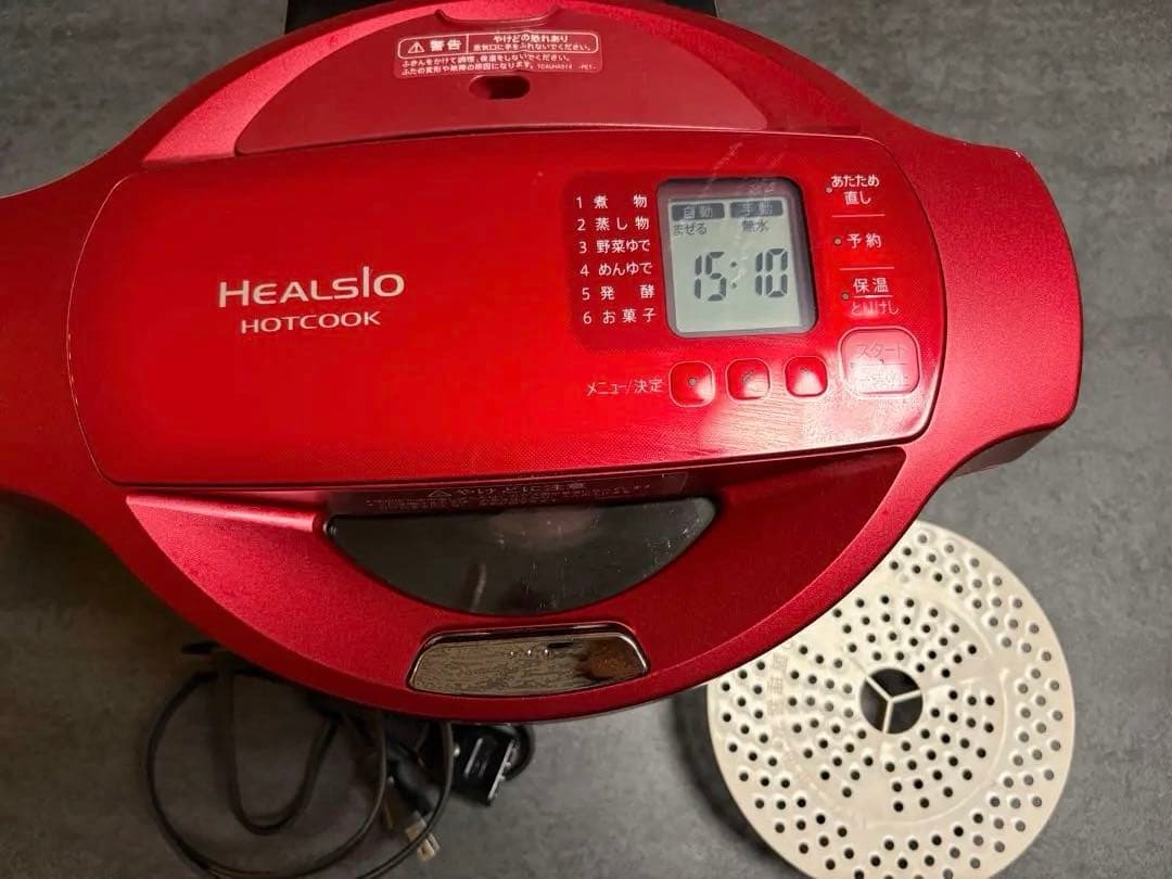 ヘルシオ ホットクック KN-HT99A-R 電気無水鍋 シャープ 日本製