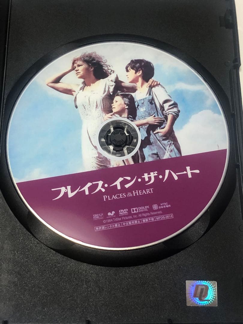 プレイス・イン・ザ・ハート DVD