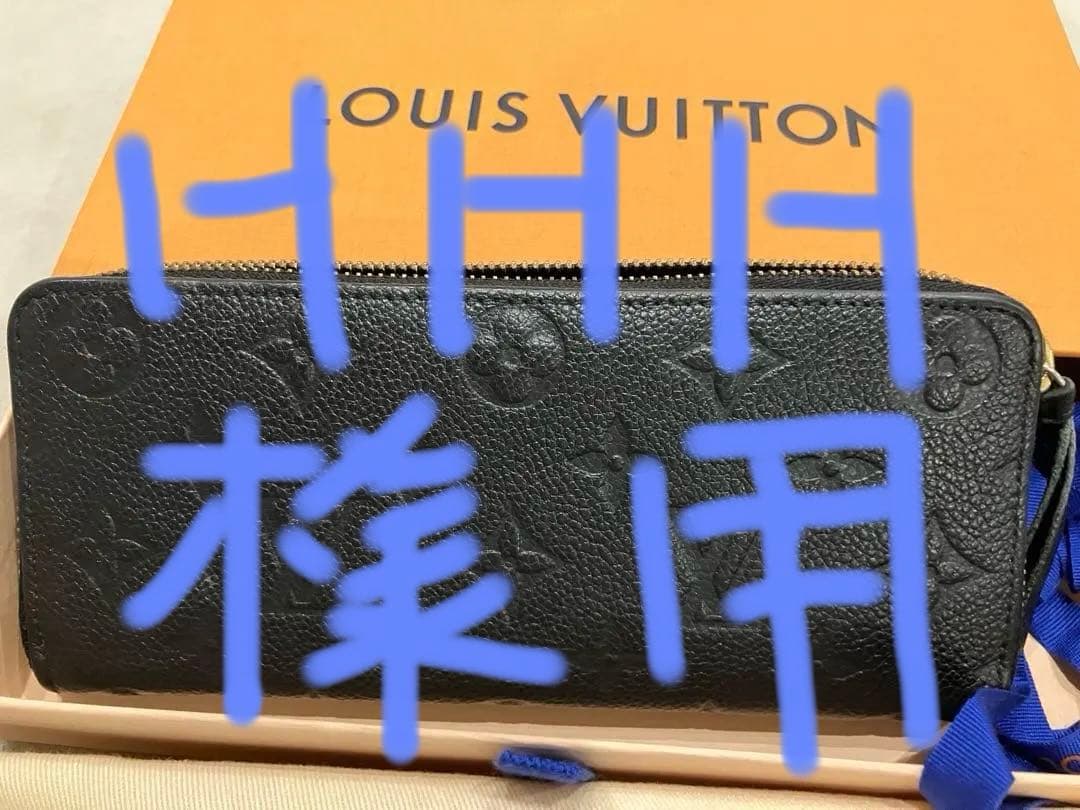 LV 長財布ブラック