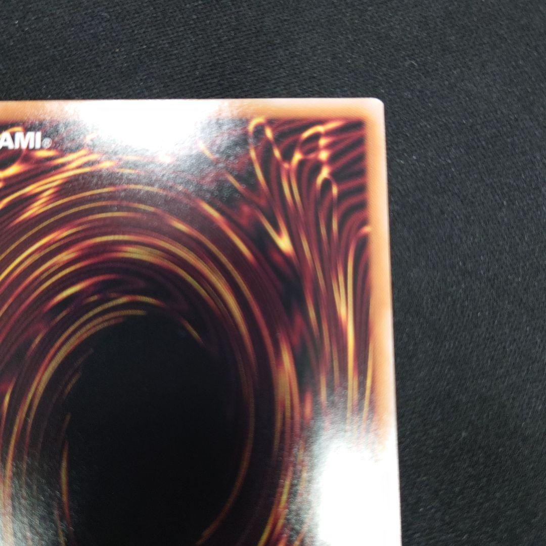 遊戯王 光なき影 ア=バオ・ア・クゥー 25thシク クオシク