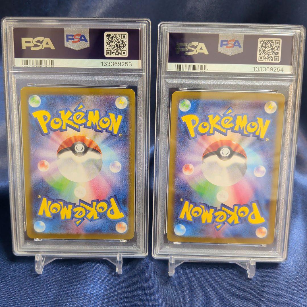 【PSA10】連番　リーリエのピッピ　リーリエのアブリボン