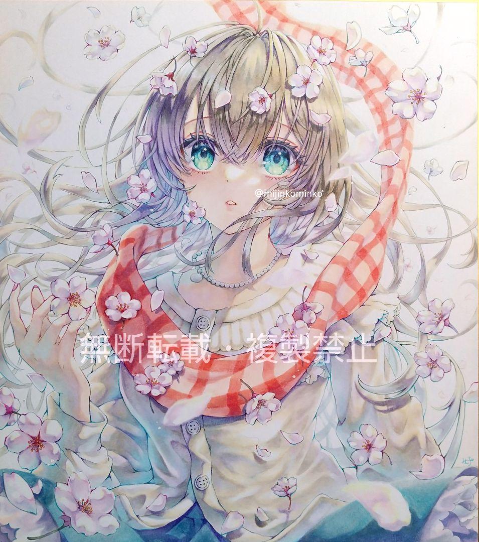 リ*メ様 オリジナル手描きイラスト 「来春」