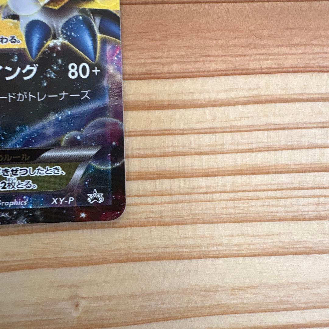 XY-P MアブソルEX_バトルフェスタ 2014　12プレイポイント PRO…