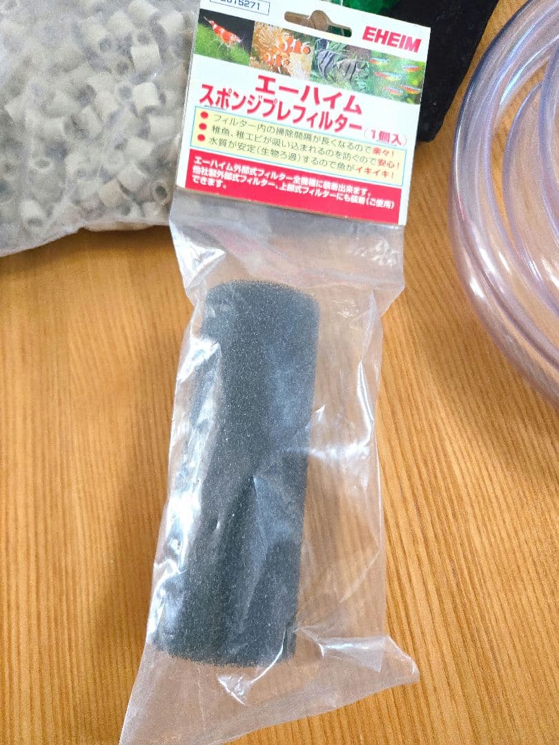 エーハイムecoコンフォート2036/色々付属あり/水草水槽安心のドイツ製