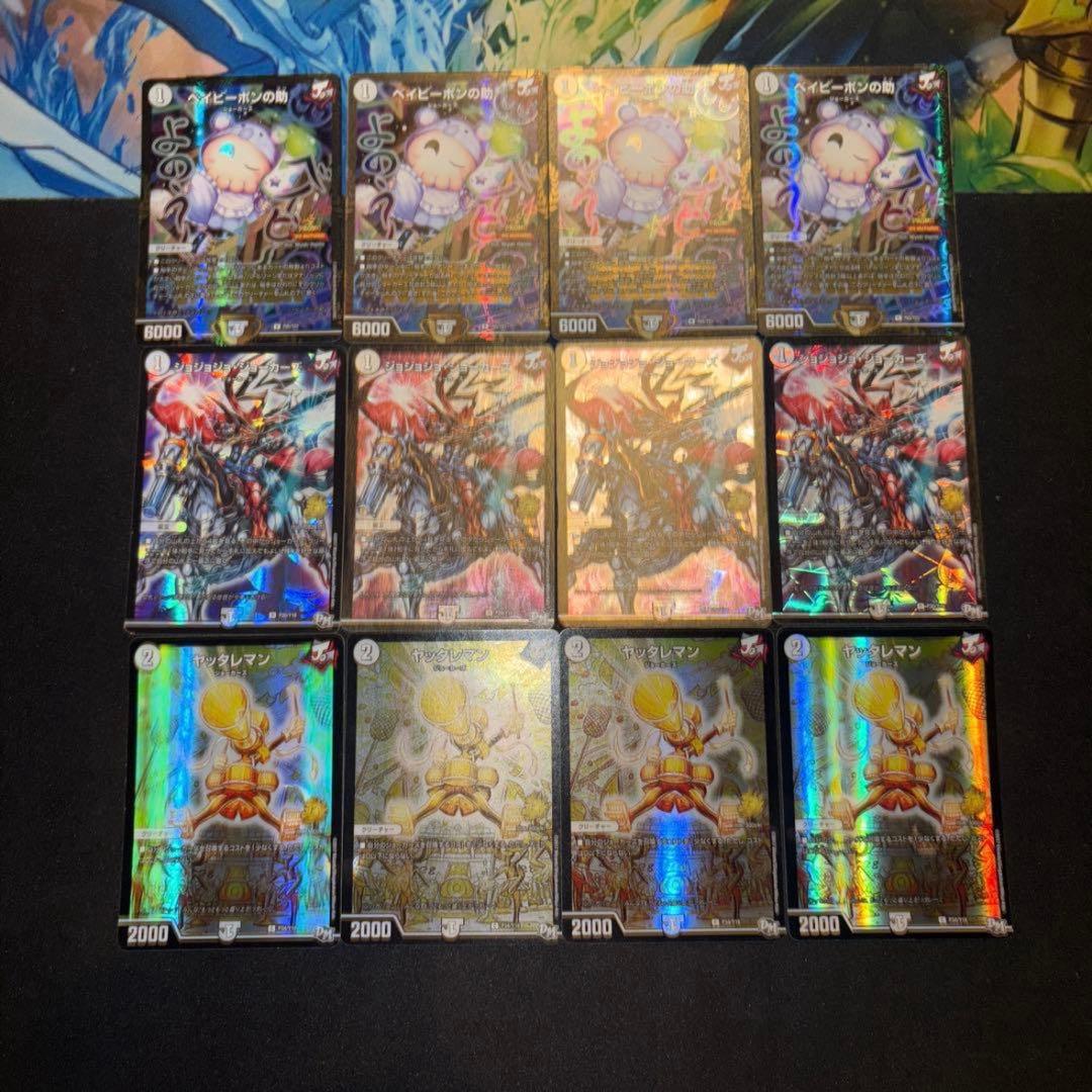 高レート 無色ジョーカーズ デッキ ①