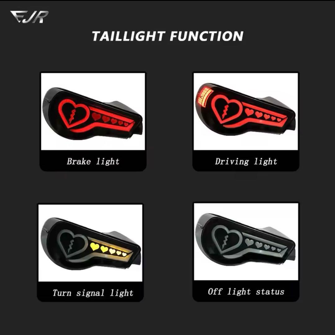 86用 ハートテールランプ 左右セット【希少】