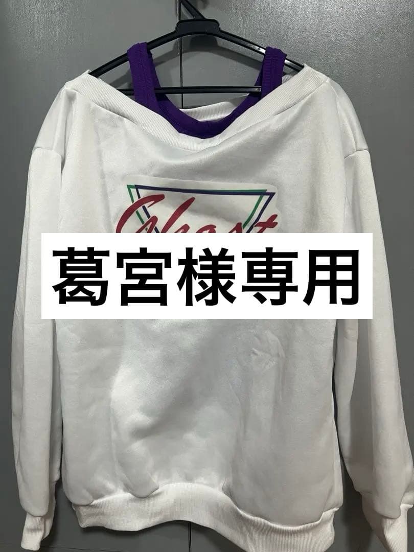 【専用】ミルキーサブウェイ　チハル　コスプレセット