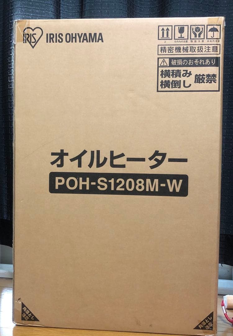 アイリスオオヤマ　オイルヒーター