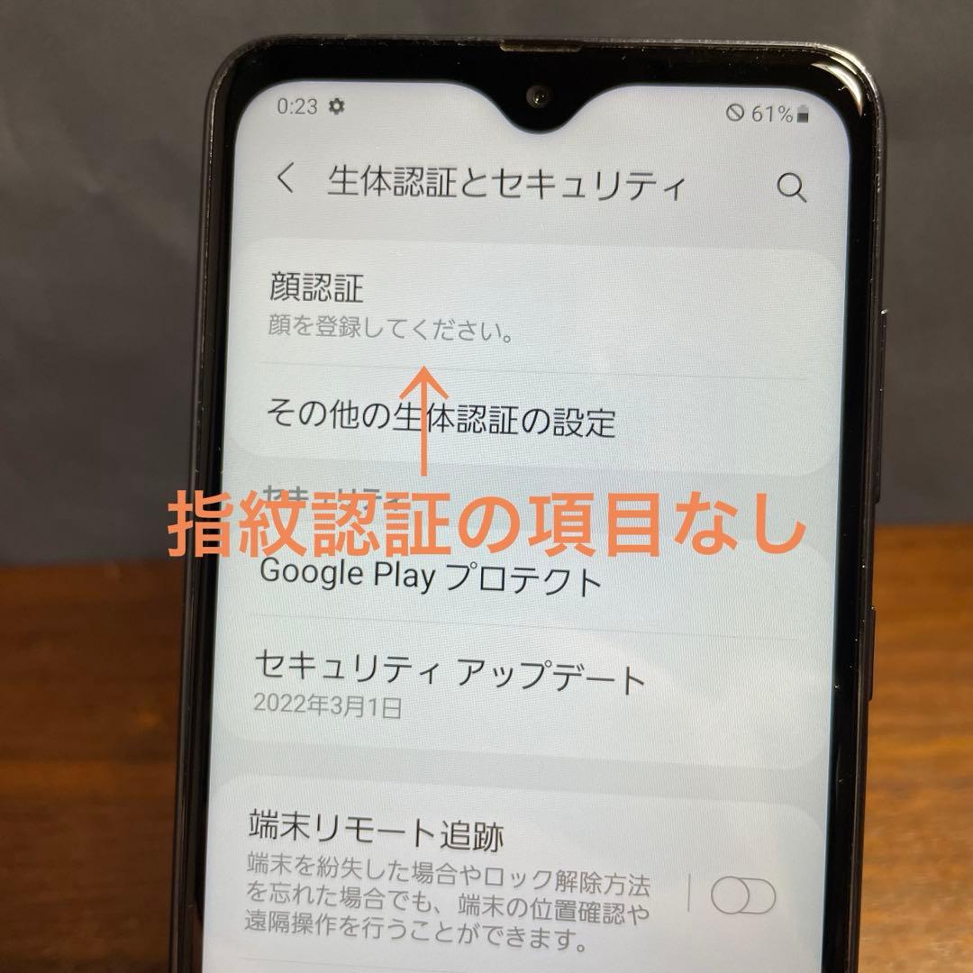 【訳あり】Galaxy A21 SCV49 ブラック c34