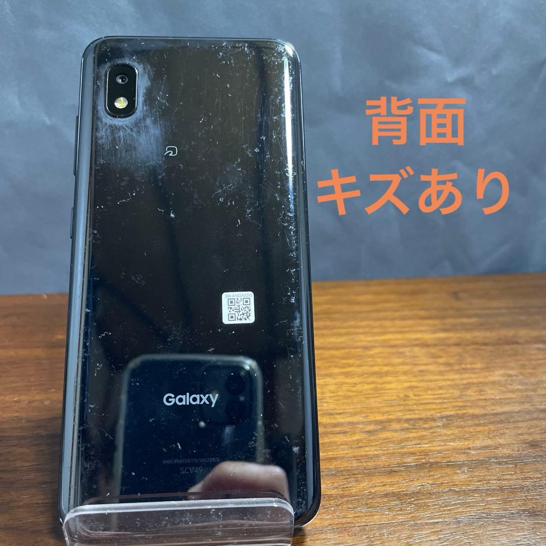 【訳あり】Galaxy A21 SCV49 ブラック c34