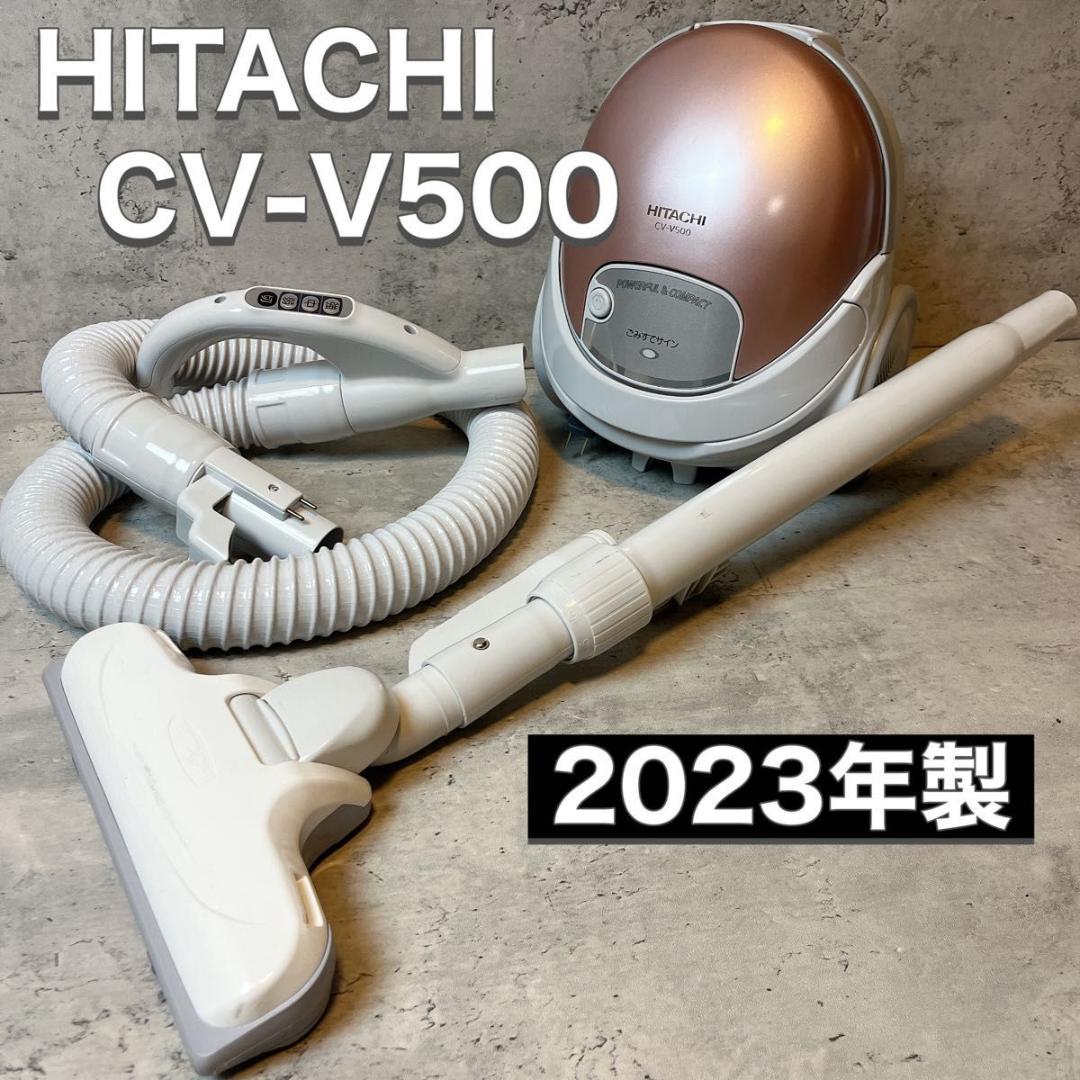 HITACHI 日立 紙パック式 掃除機 CV-V500 2023年製 ピンク