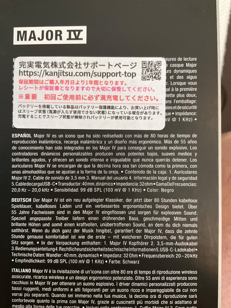 Marshall ワイヤレスオンイヤーヘッドホン Major Ⅳ ブラック