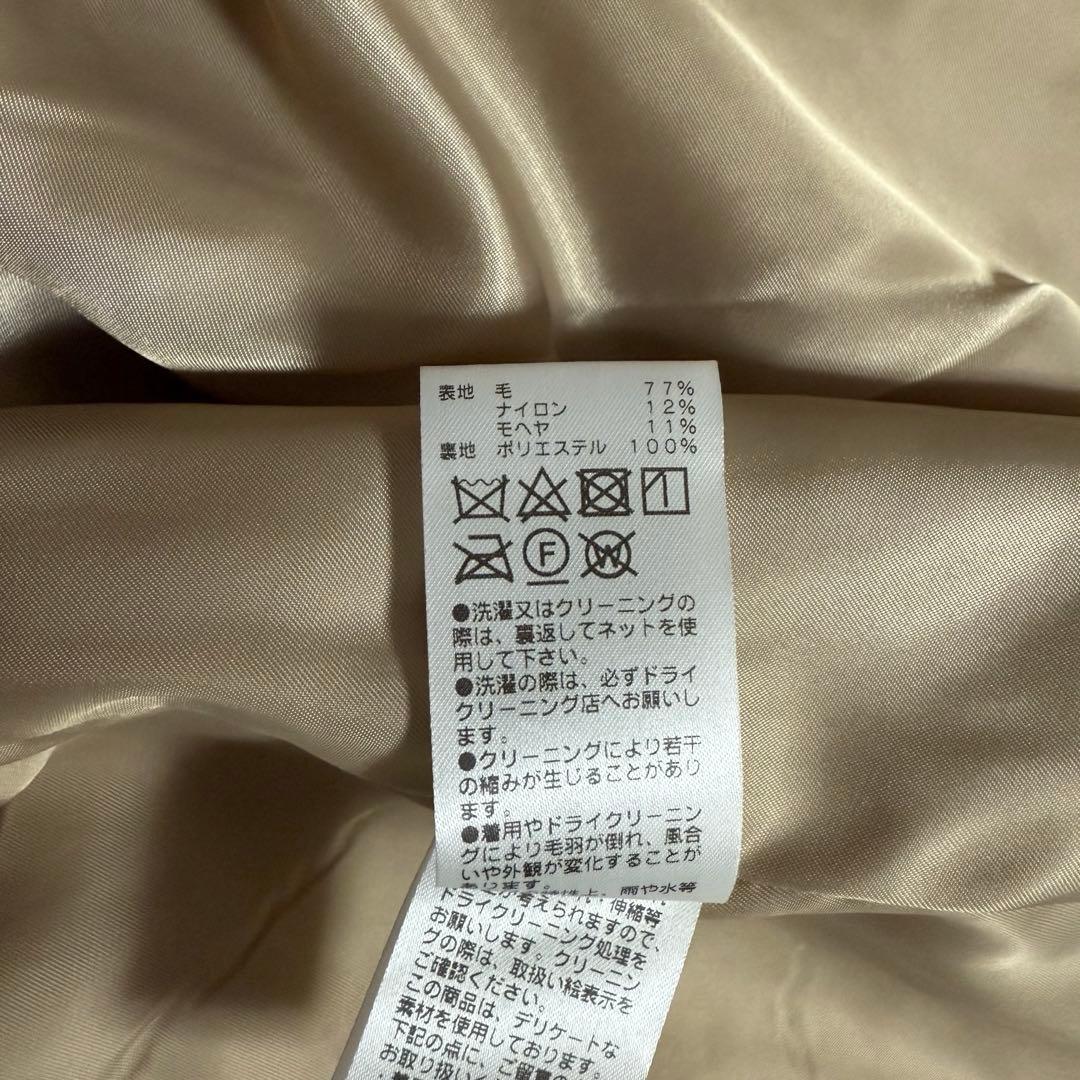 ガリャルダガランテ　モヘアシャギーブルゾン　モヘヤ混