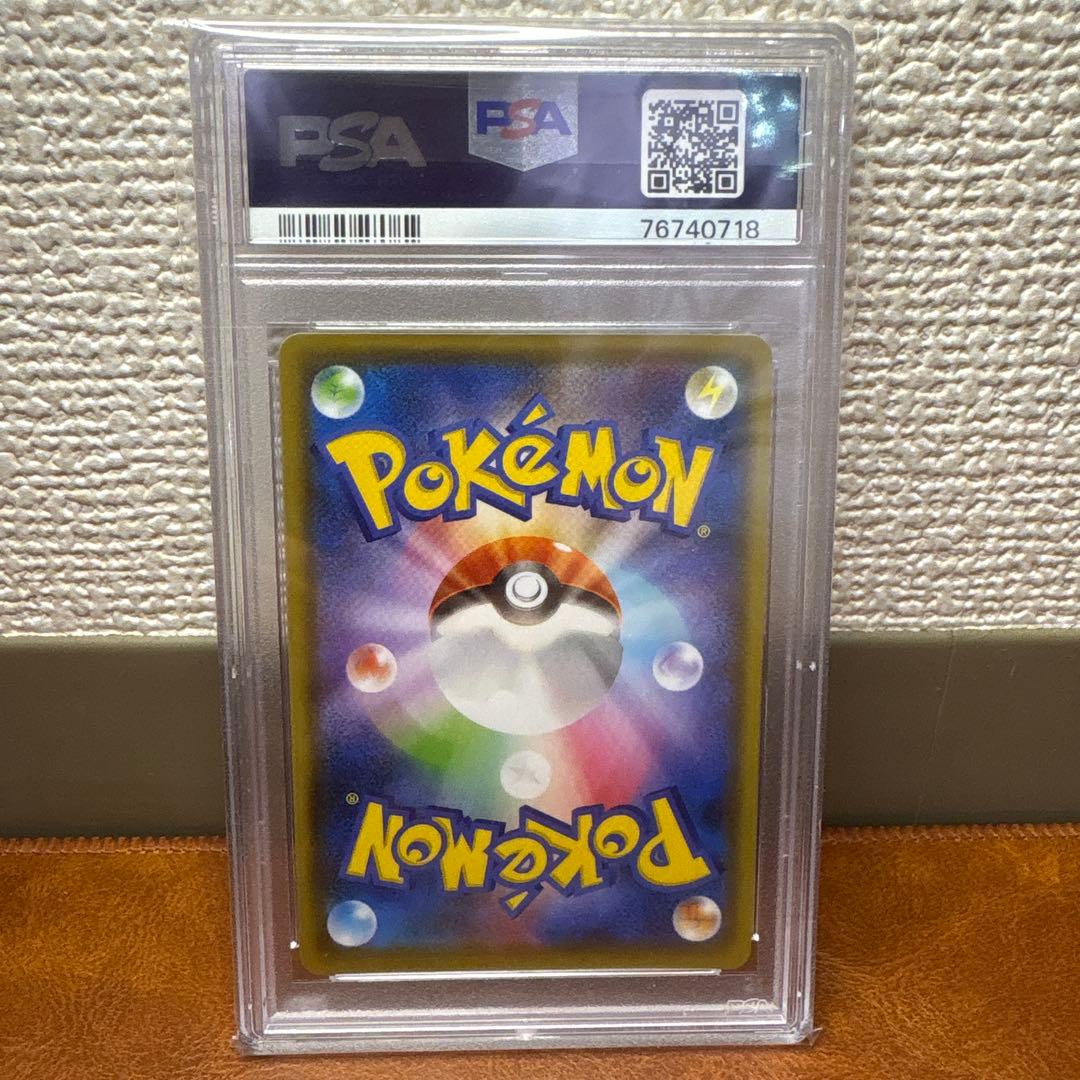 ポケモンカード ニンフィアV sar PSA10 美品