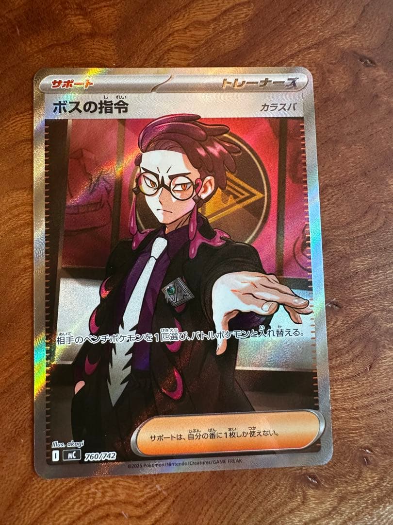 ポケモンカードゲーム　MEGA スタートデッキ　カラスバ　スタートデッキ100