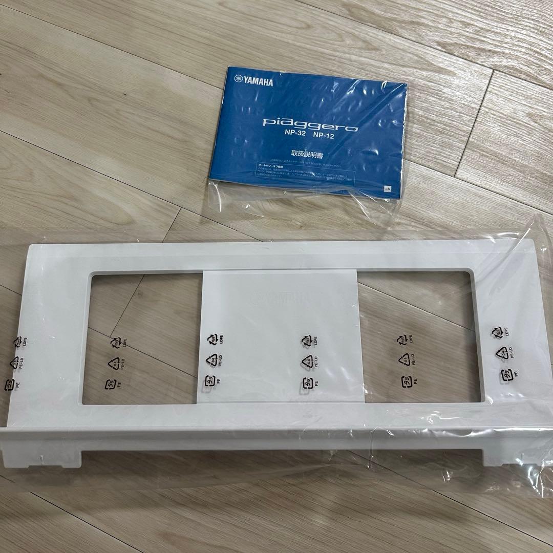 YAMAHA piaggero NP-12 ホワイト