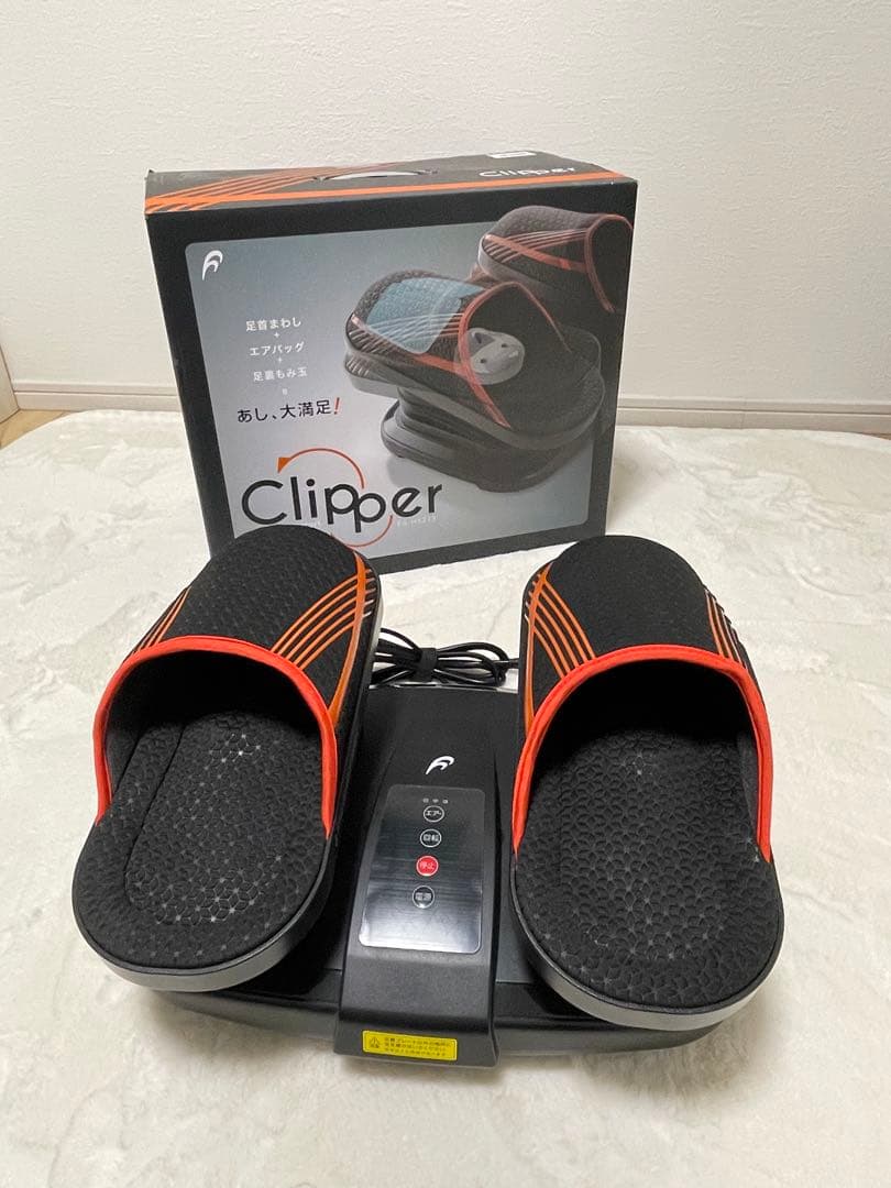 フランスベッド　クリッパ