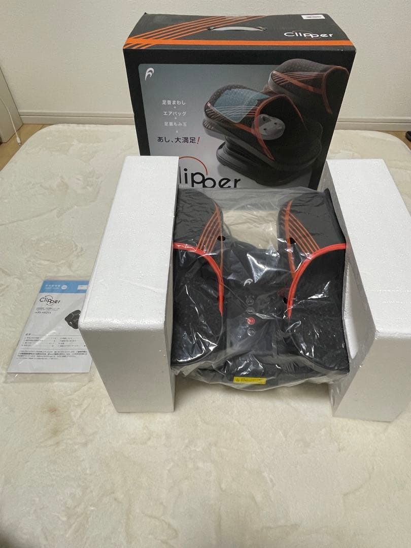 フランスベッド　クリッパ