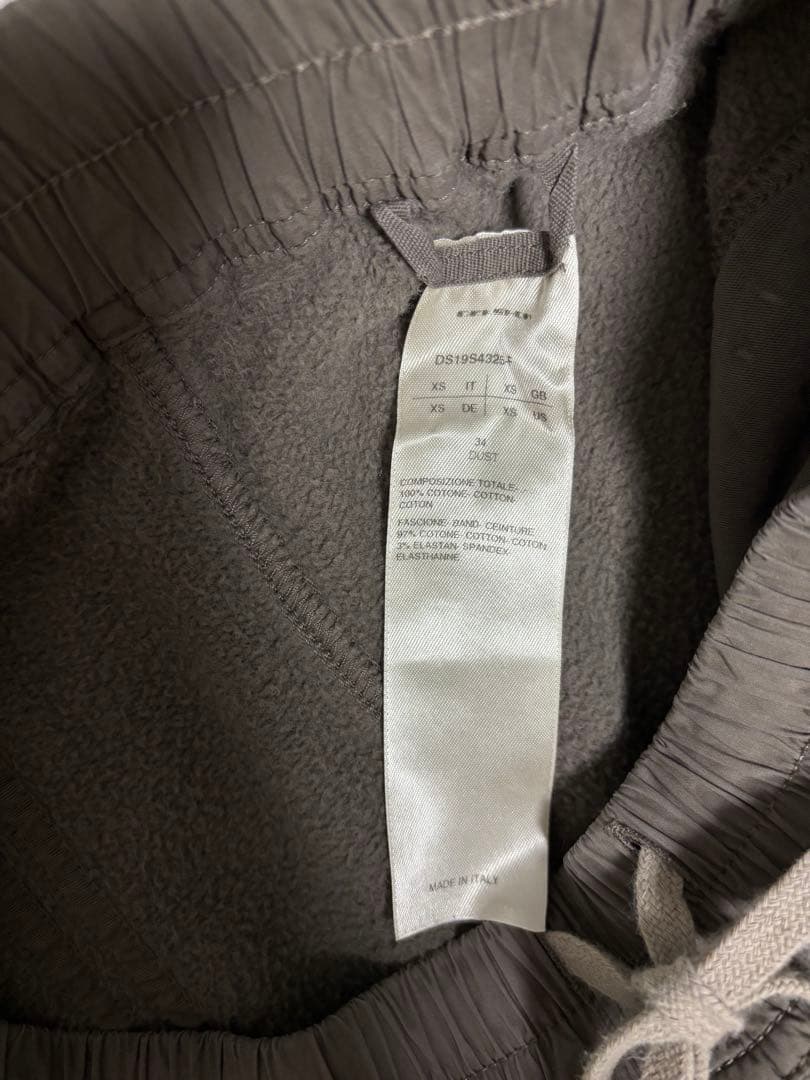 リックオウエンス ダークシャドウ サルエルハーフパンツ