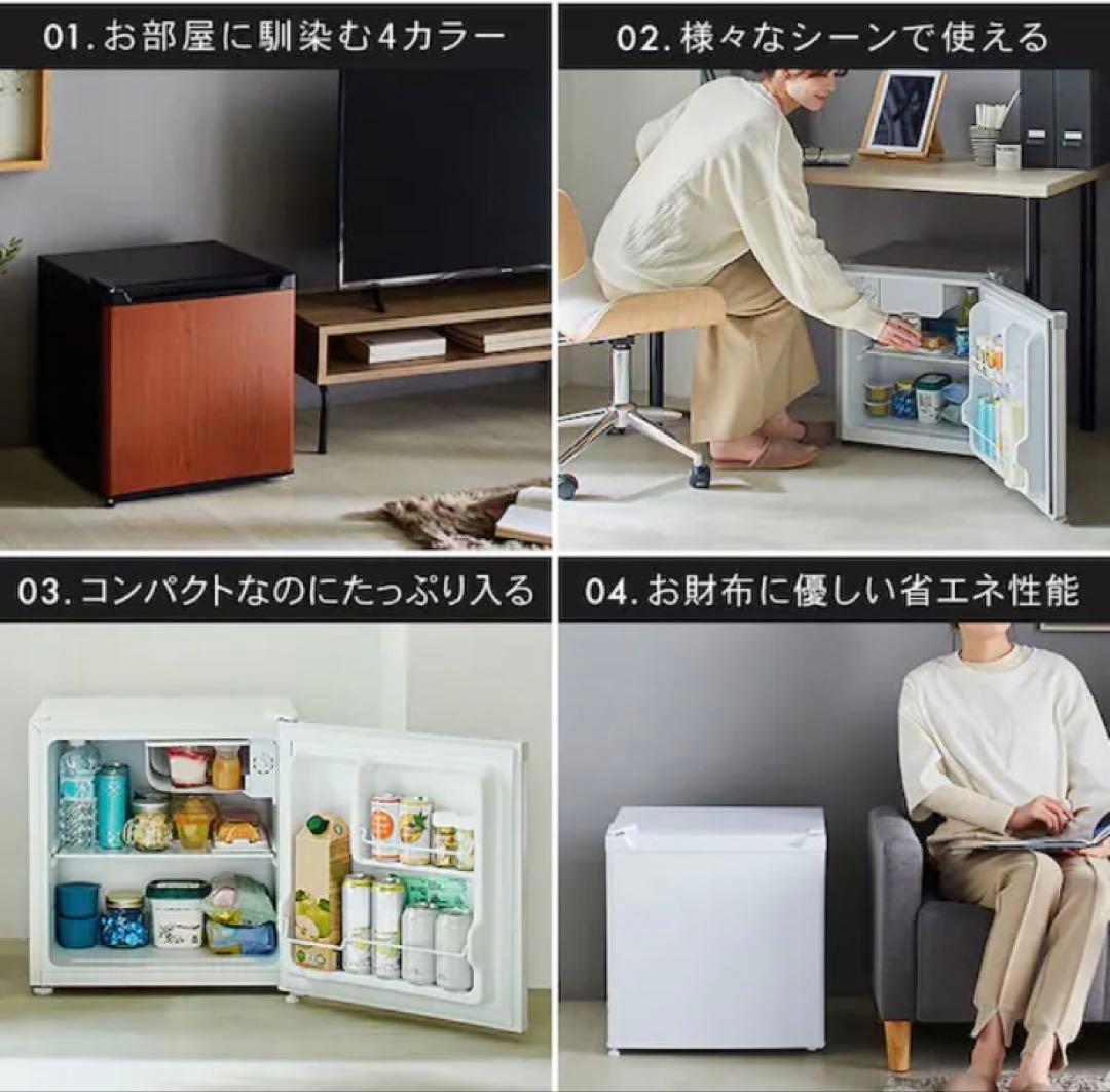 【送料込み】【新品未開封】1ドア冷蔵庫 46L（PRC-B051D・シルバー）