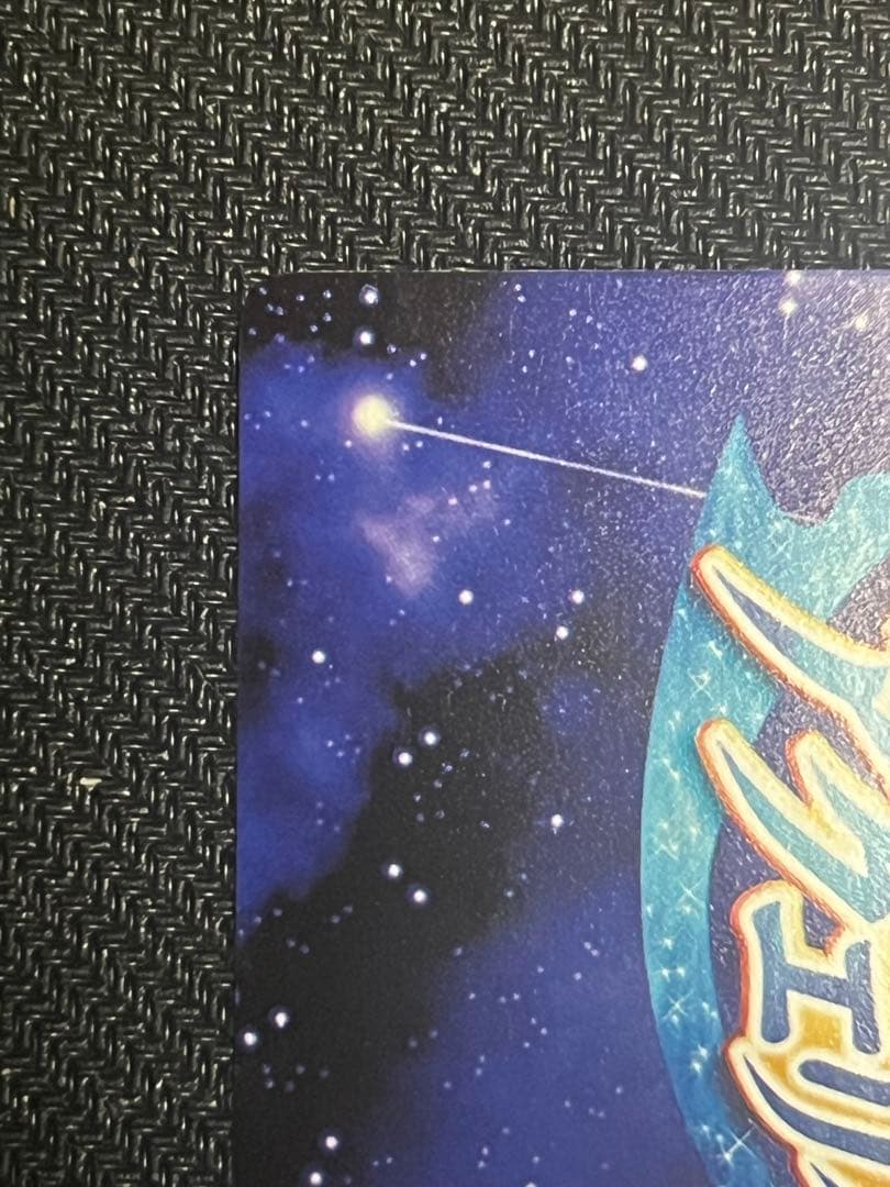 アクエリアンエイジ　プリンセス・ローズ“ローズマリー・フォンブリューヌ” VF