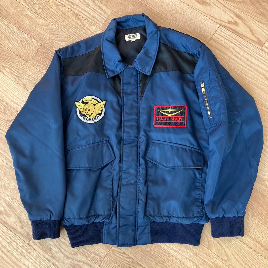 《機動戦士ガンダム》 フライトジャケット