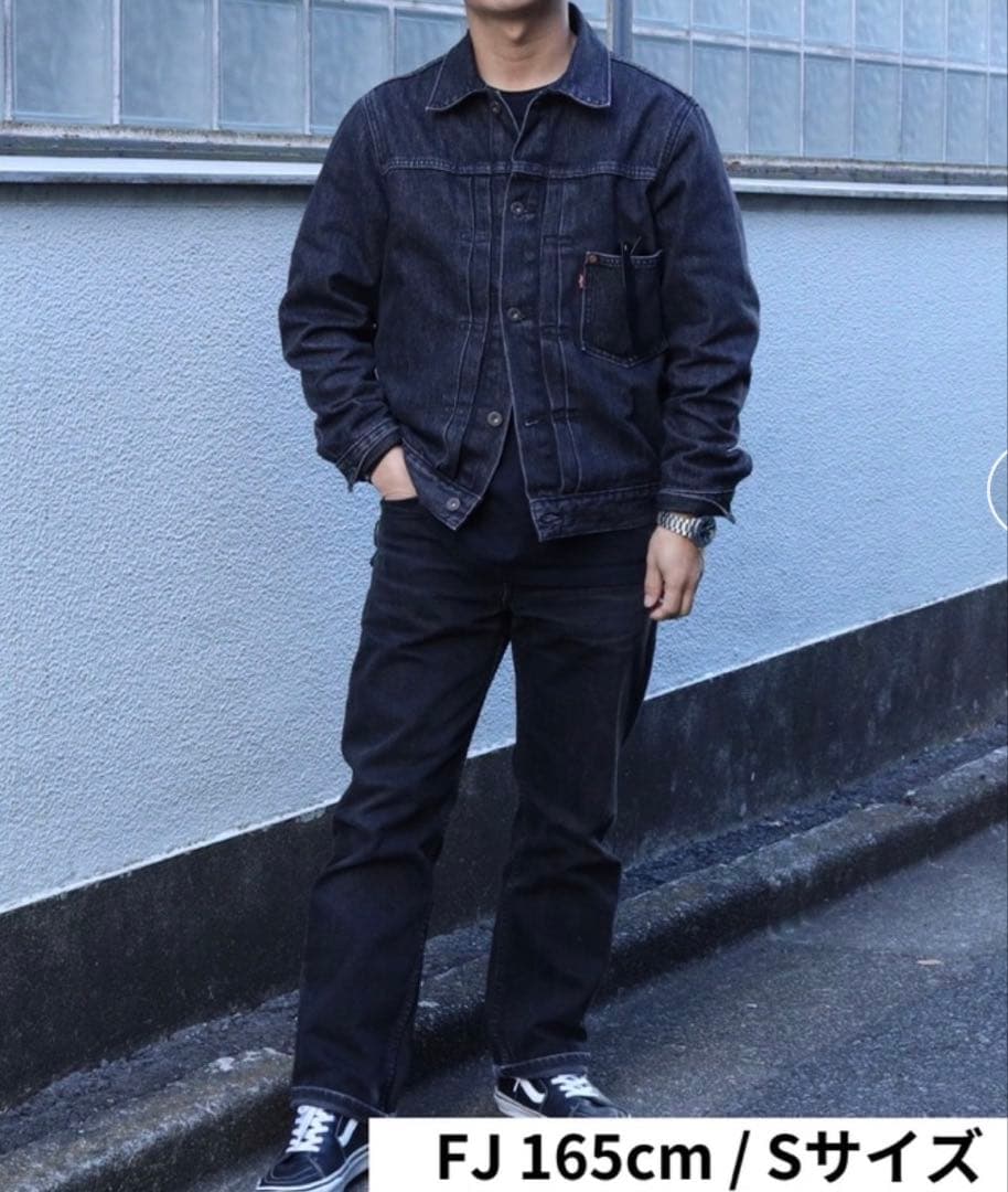 し*ら様 Levi’s TYPE I トラッカージャケット ブラック STONE