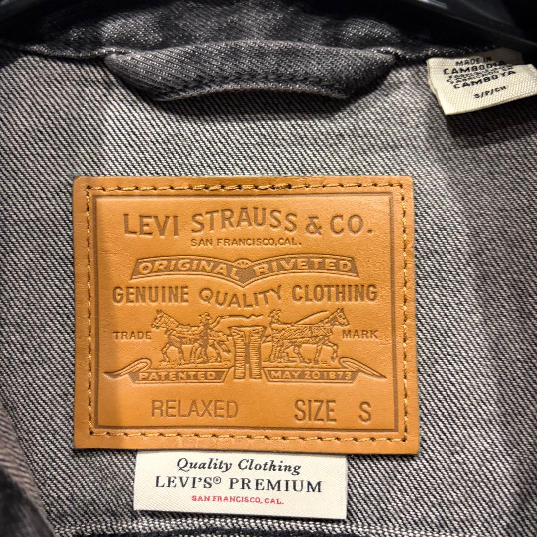 し*ら様 Levi’s TYPE I トラッカージャケット ブラック STONE