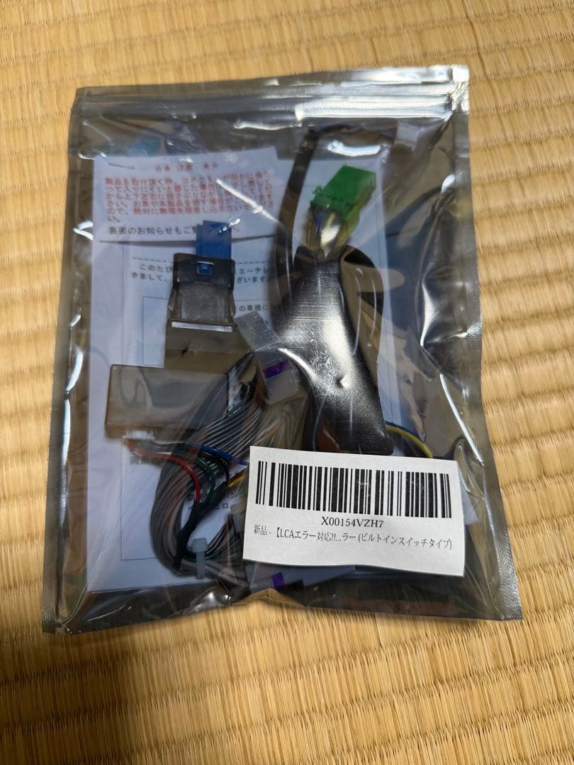 ミエーテレ 走行中TV視聴キット　40系アルファード、ヴェルファイア専用