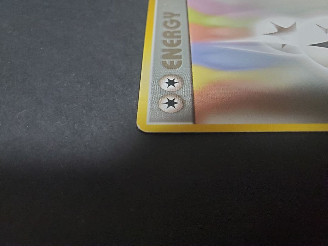 ポケモンカード　無色ダブルエネルギーカード　初期　旧裏　マーク無し　初版