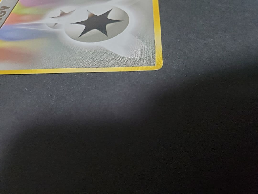 ポケモンカード　無色ダブルエネルギーカード　初期　旧裏　マーク無し　初版